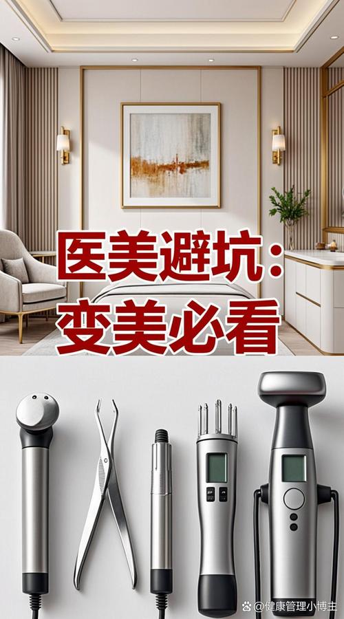 医美资质核查指南 别让“执业锌可”蒙蔽了你的双眼