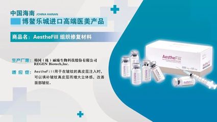 首个国家试点省级电子处方中心在乐城开展首单业务流程探索，落实《特别措施》取得阶段性成果