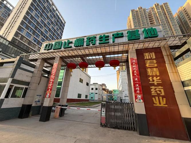 信赖之选 心脑血管与消化系统药物的临床应用与医疗机构评价